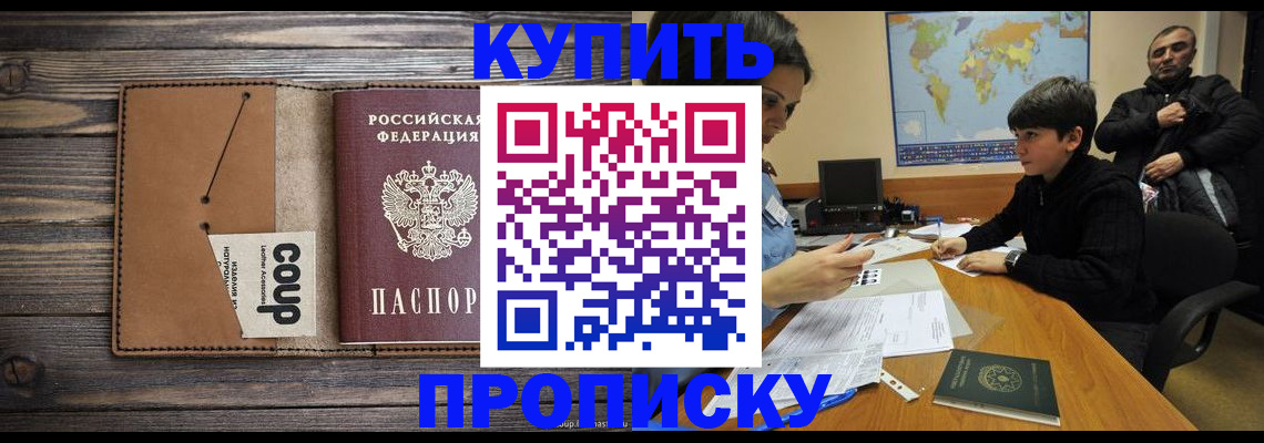 регистрация для дет. сада в Арске